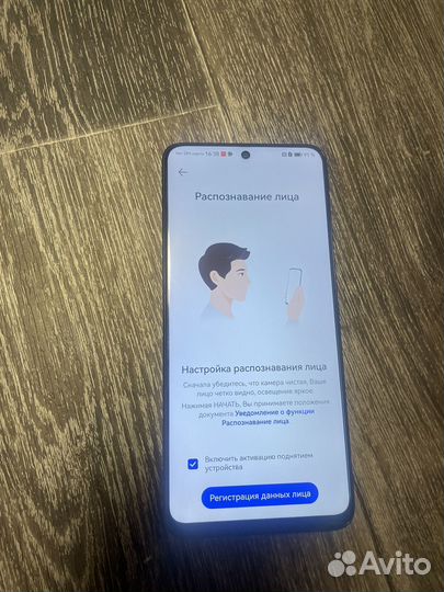 HUAWEI nova Y90, 8/128 ГБ