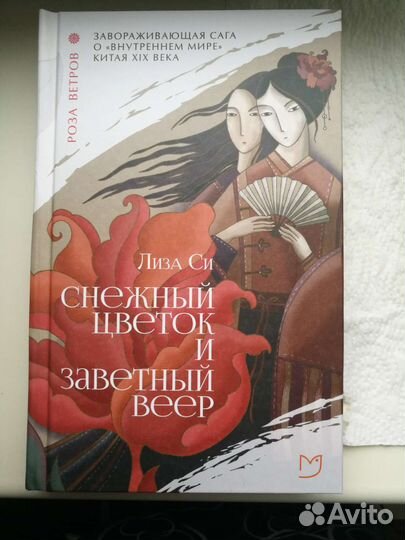 Книги разные