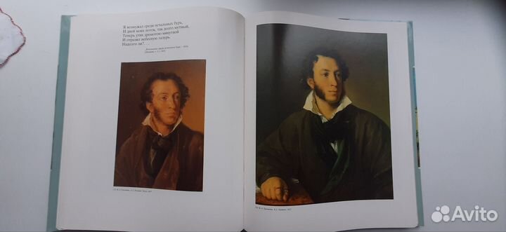 Книги-альбомы 