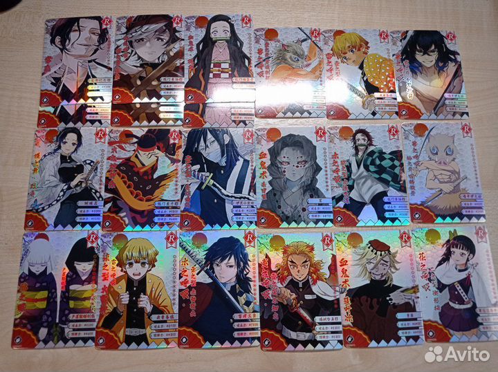 Карточки Клинок рассекающий демонов