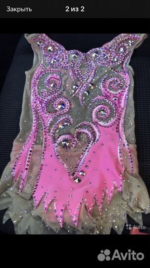 Купальник для художественной гимнастики