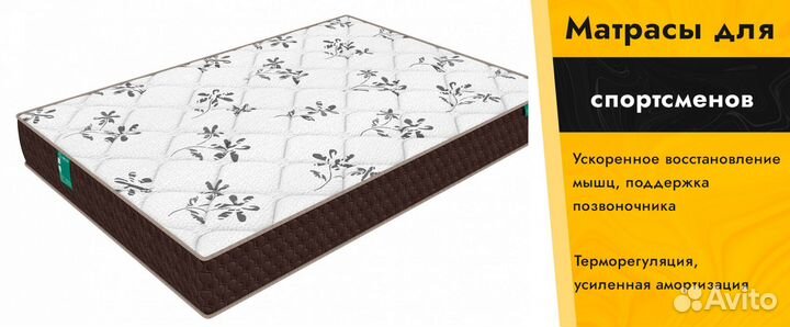 Матрас для всей семьи