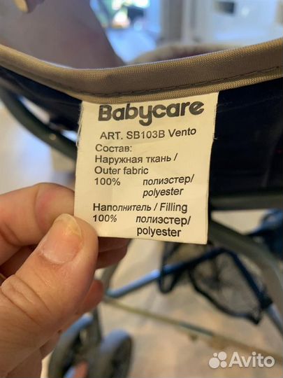 Детская коляска