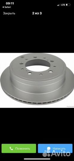 Диски тормозные