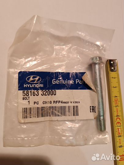 Болт тормозного суппорта Hyundai Kia 58163-32000