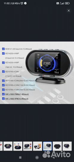 Автомобильный бортовой компьютер kw206 автосканер