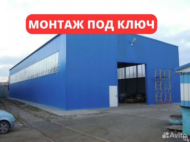 Сэндвич-панели