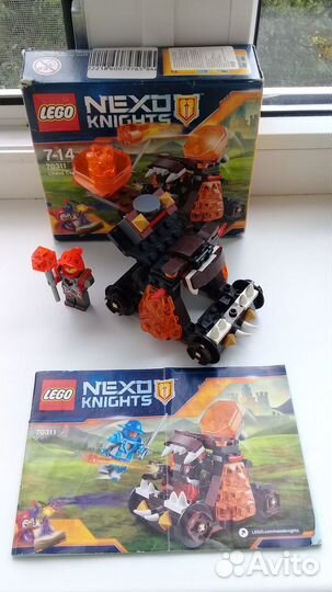 Lego