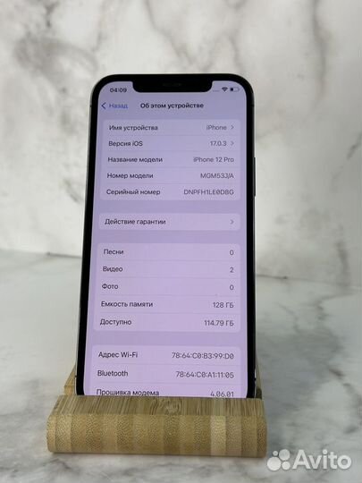 iPhone 12 Pro, 128 ГБ