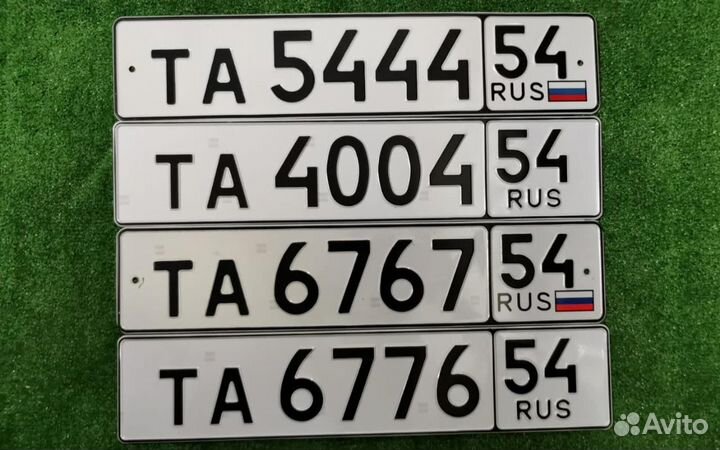 Дубликаты госномеров