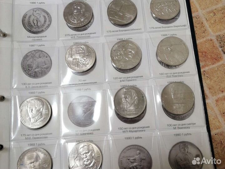 Монеты рубли СССР продажа или обмен