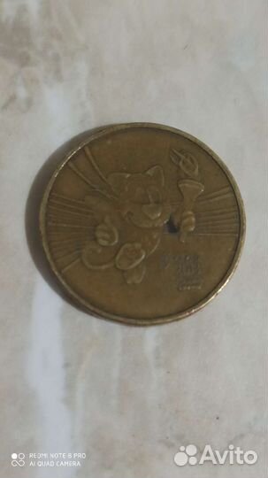 Монета Казань 2013 Россия