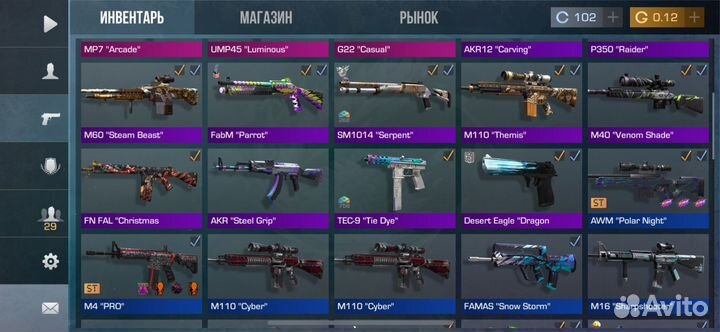 Скины в стандофф 2 за рубли