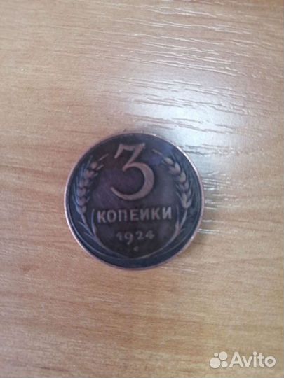 Продам старинные монеты