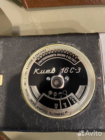 Ретро камера Киев 16 С-3
