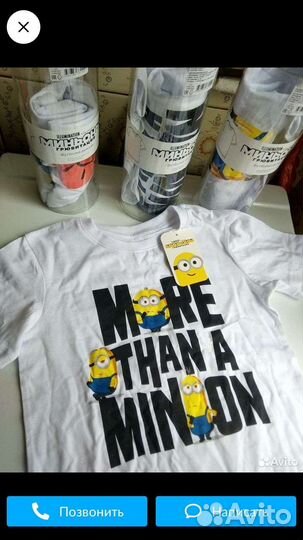 Посуда Бутылка чашка стакан пиала с Миньонами