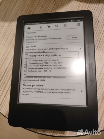 Amazon Kindle 6 (wp63gw)