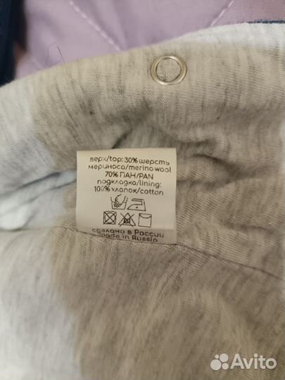 Комбинезон 62 68