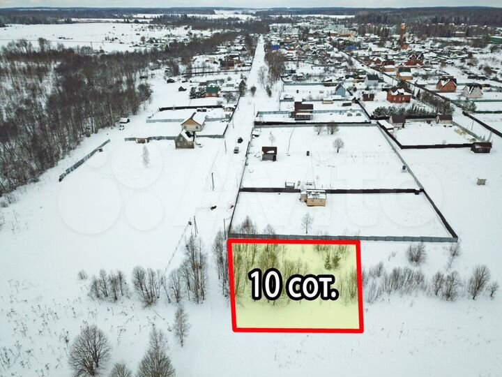Участок 10 сот. (ИЖС)