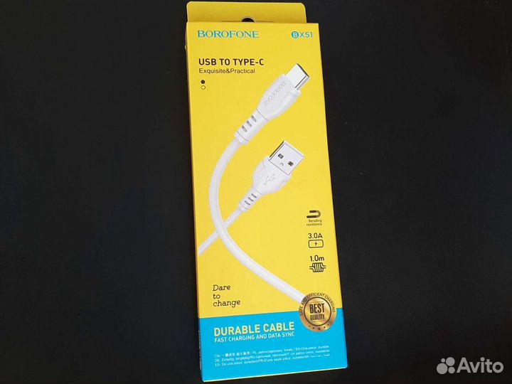 Кабель USB TO type-C