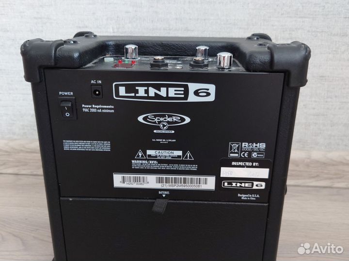 Гитарный набор