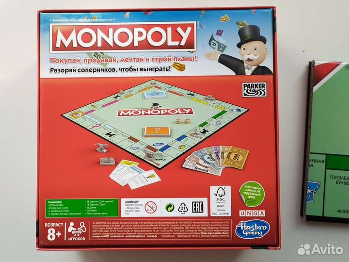 Настольная игра 
