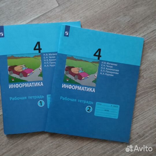 Рабочие тетради 4 класс