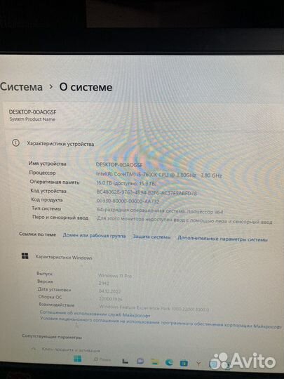 Компьютер игровой