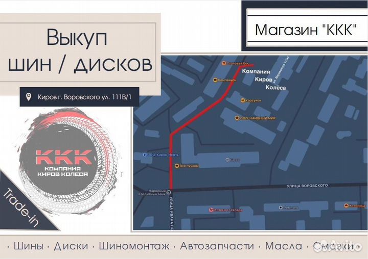 Alliance 327 205/60 R16