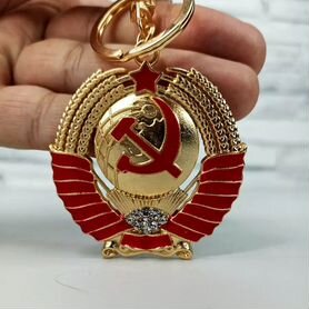 Брелок герб СССР золотой розница/опт