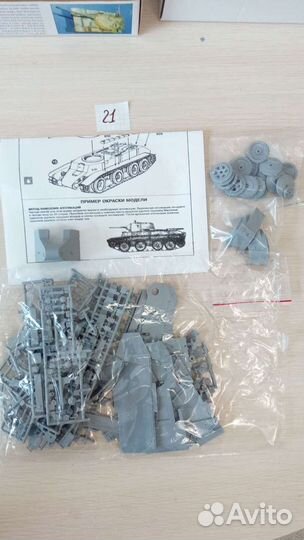 Сборные пластиковые модели.Распродаю свои запасы