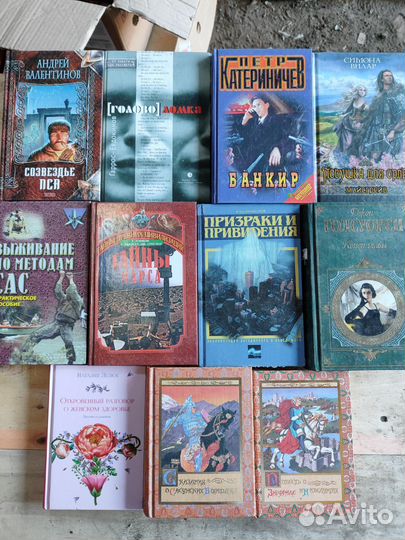 Книги романы и детективы