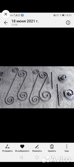 Ручной станок для холодной ковки