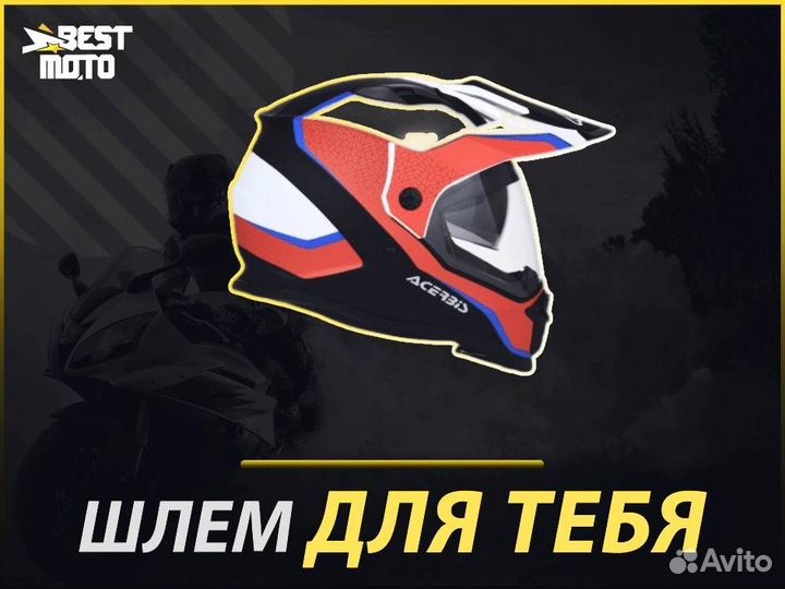 Шлем кроссовый Acerbis reactive graffix Red-White
