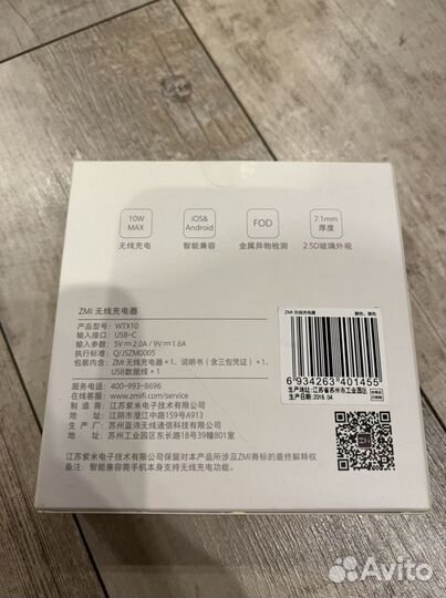 Беспроводное зарядное устройство Xiaomi ZMI WTX10