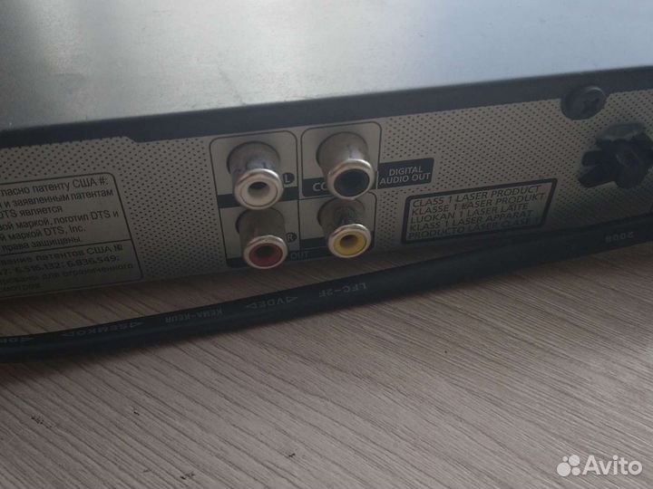 Дивиди плеер