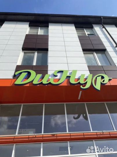 Продавец кассир