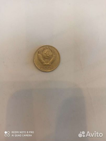 Продам монеты СССР