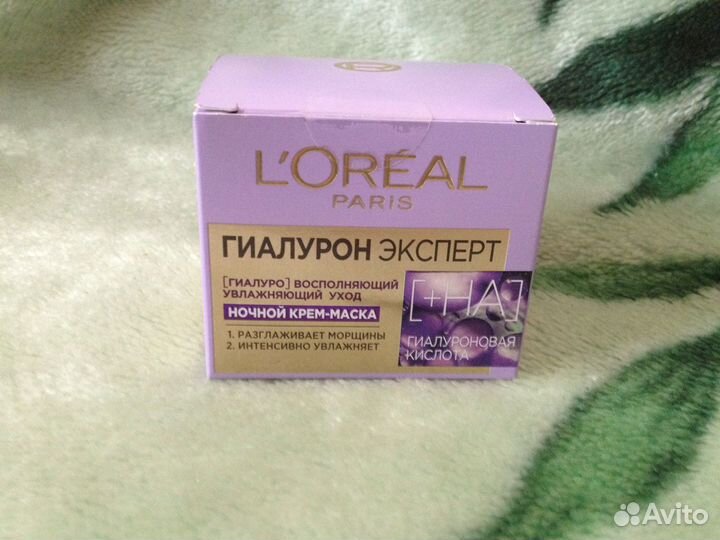 Ночной крем-маска L'Oreal Paris Гиалурон Эксперт