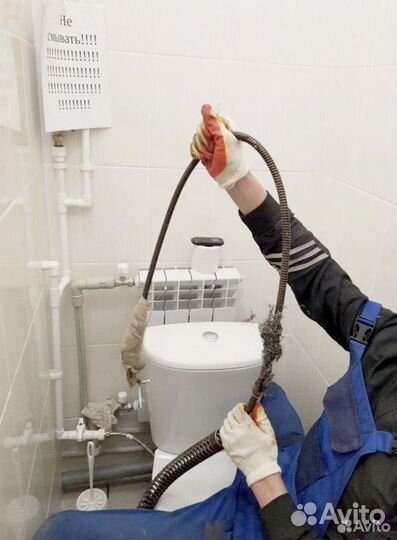 Прочистка канализации/Устранение засоров