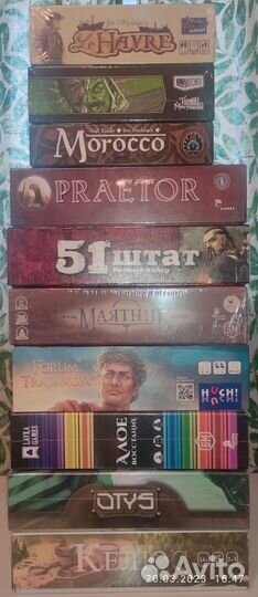 Настольные игры