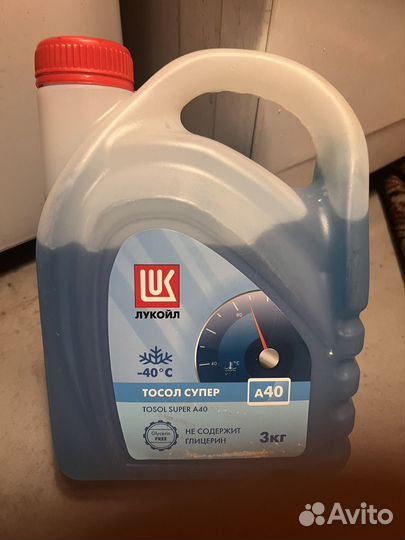 Тосол