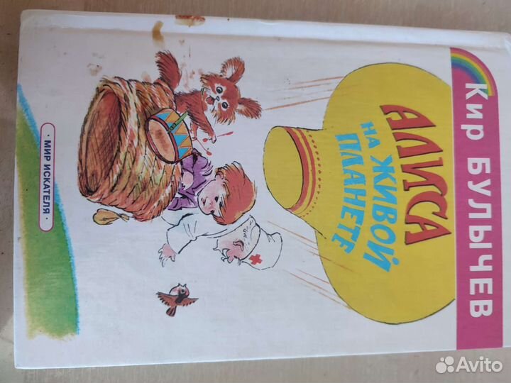 Книги детские