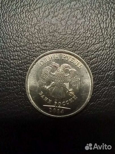 Рубль 2014 года, Редчайший брак