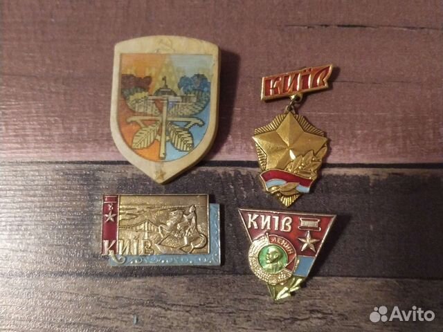 Значки СССР