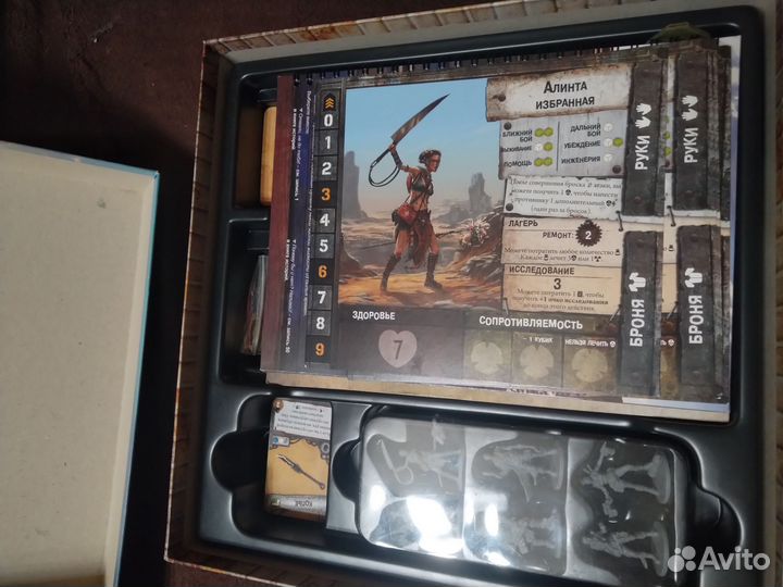 Рыцари пустоши