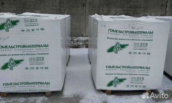 Газосиликатные блоки D600
