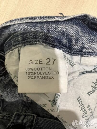 Джинсы для мальчика