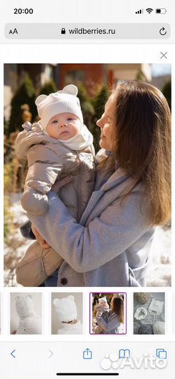 Шапка демисезонная 42-44р