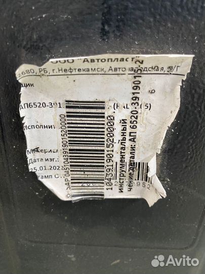 Ящик инструментальный камаз